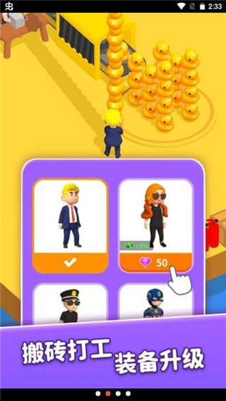 嗨老板无限钻石版