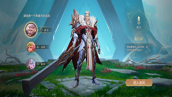 传说对决(Arena of valor)