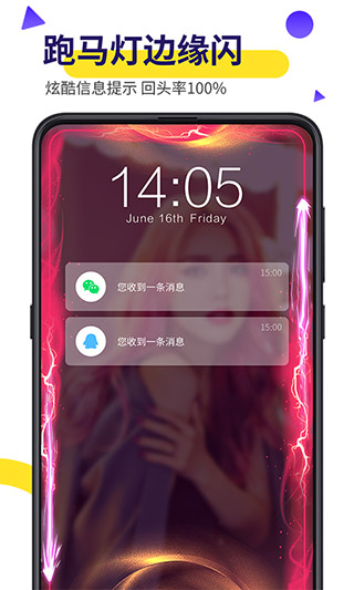 Biu视频桌面APP