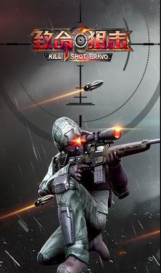 狙神荣耀免费版