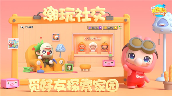 全民泡泡超人手游