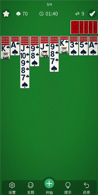 蜘蛛纸牌免费版