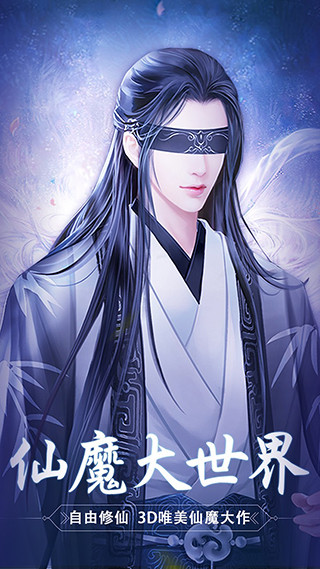 斩魔无双加强版