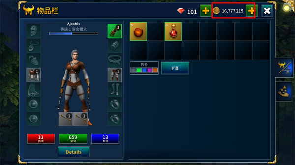 永恒之金中文破解版