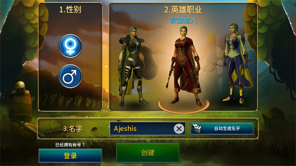 永恒之金中文破解版