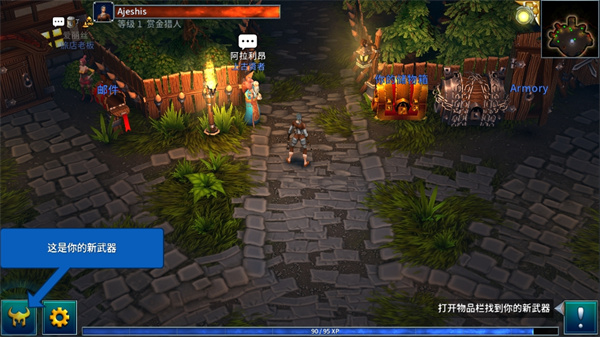 永恒之金中文破解版