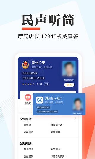 多彩宝app最新版