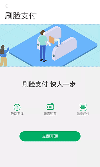 一应黔行官方版