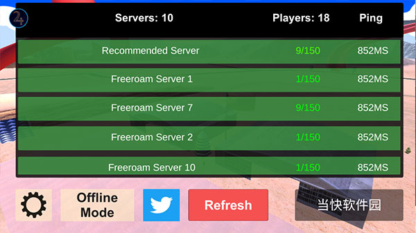 漫游都市破解版