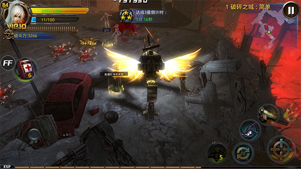 破碎黎明2无限金币钻石版