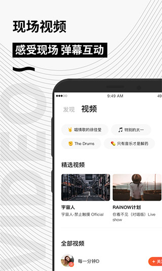 秀动app