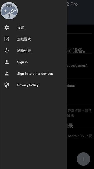 世嘉土星模拟器中文版