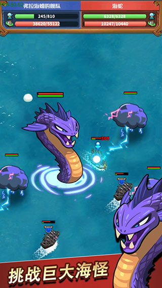 小小航海士中文破解版