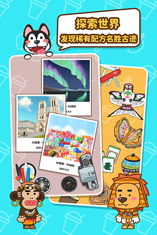 我的奶茶屋破解版