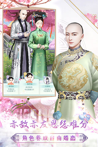 胭脂妃无限元宝版