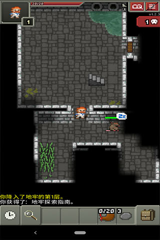 破碎地牢中文版