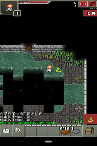 破碎地牢中文版