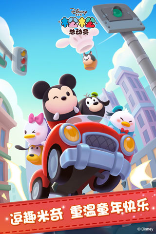 松松总动员无限钻石金币