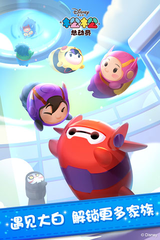 松松总动员无限钻石金币