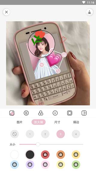 日杂相机APP