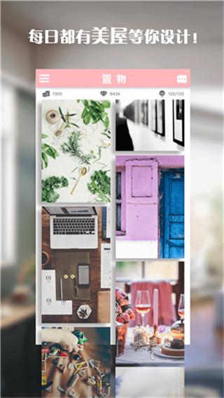 置物少女中文版