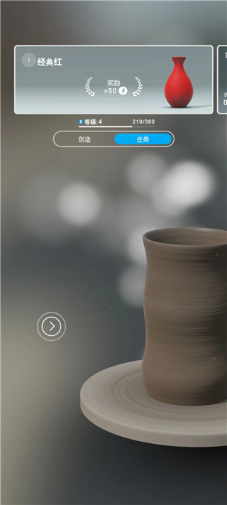 一起做陶器2无限金币版