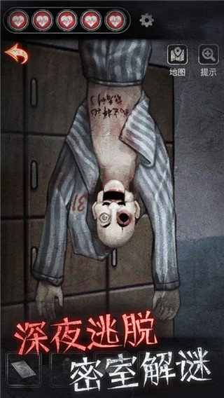 十三号病院官方版