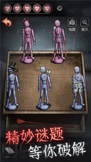十三号病院解谜游戏