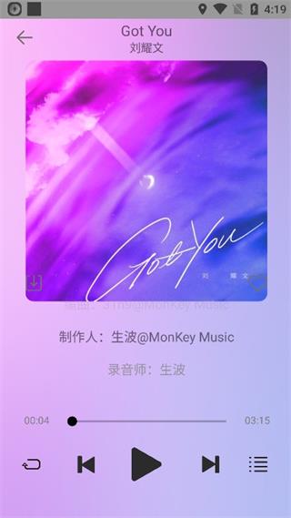悦音APP