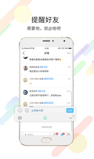 玉溪高古楼APP