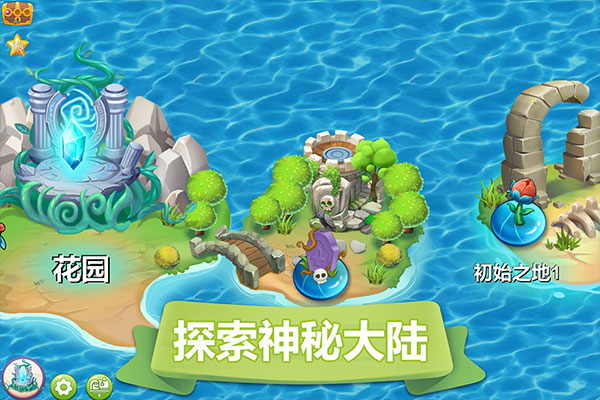 精灵萌宝贝破解版