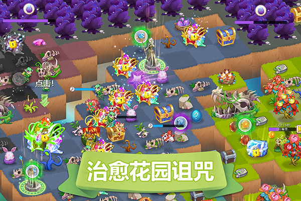 精灵萌宝贝破解版