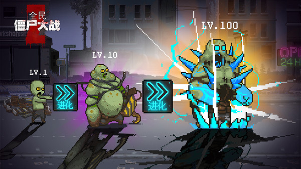 全民僵尸大战内置修改器版