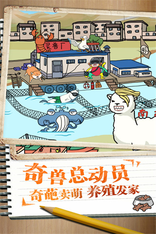 皮皮虾传奇无限资源