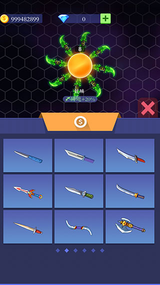 刀剑大乱斗无限金币