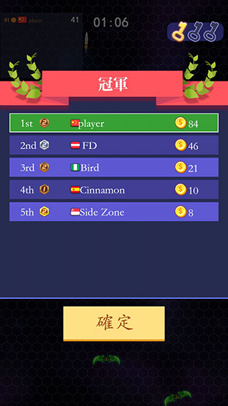 刀剑大乱斗无限金币