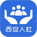 西安人社通APP 安卓版V3.8.5