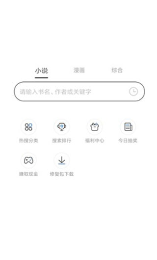 坏坏猫搜索APP