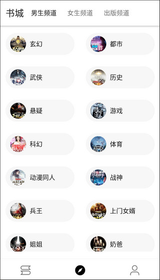 程序猿小说免费版