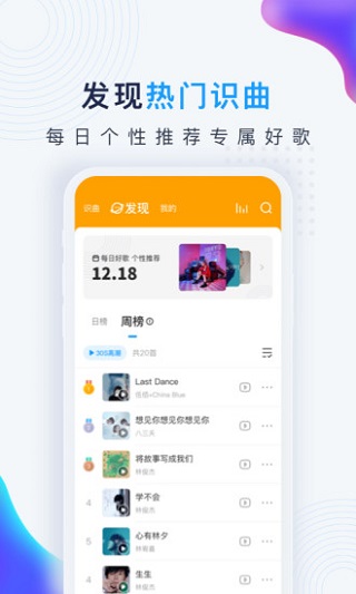 浮浮雷达APP