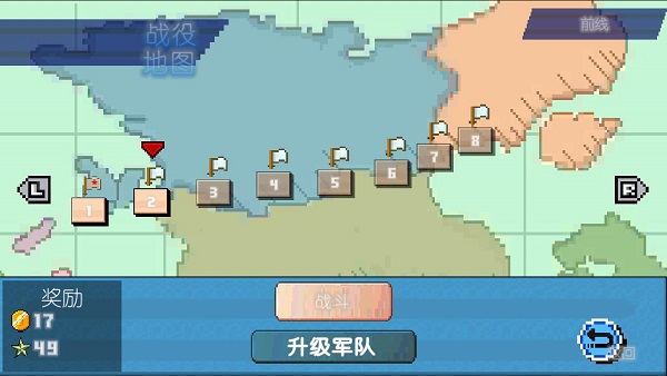 世界大战1994最新版