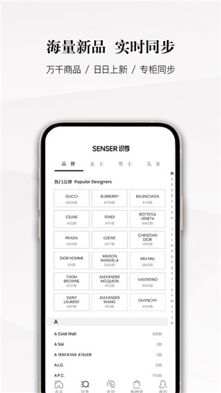 识季app官方版