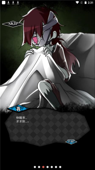 丧尸女友2破解版