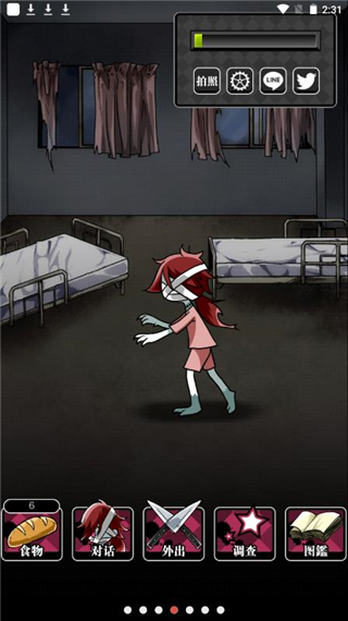 丧尸女友2破解版