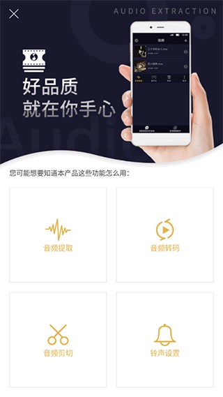 mp3转换器免费版