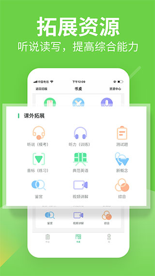 习习向上APP