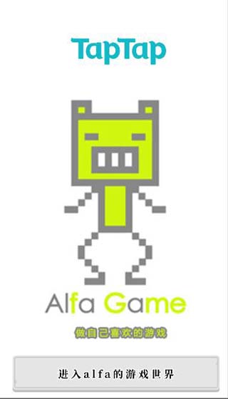 祖宗保佑破解版