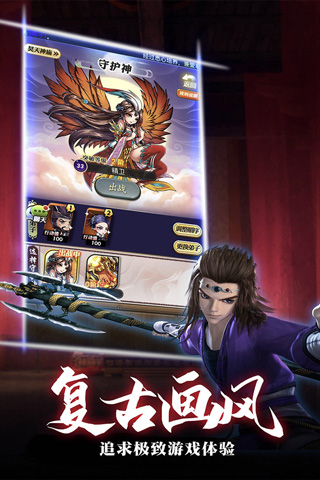 秦时明月卡牌版