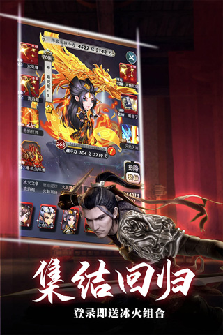 秦时明月卡牌版