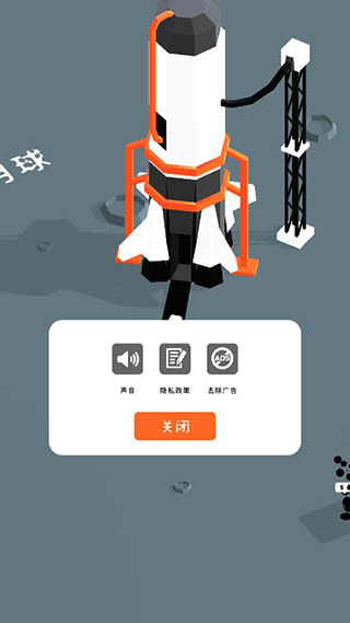 登月探险家中文破解版